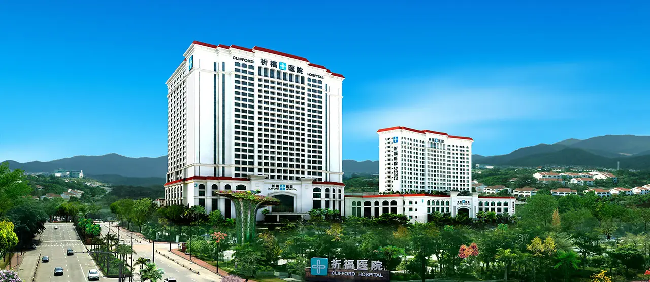 广东祈福医院